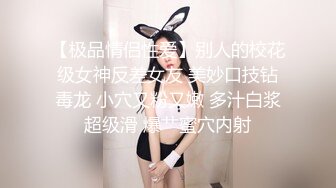 ✿清纯女高学妹✿精致校花级小妹妹 可爱蜜桃小屁股 小小年纪就活生生捅成了爸爸的形状，你的女神有钱人的母狗