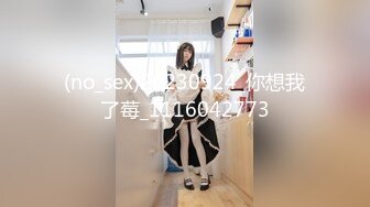 9分颜值甜美女神！制服网袜诱惑！随音乐扭动，掏出奶子给姐姐吸吸，自摸骚穴，表情一脸淫骚