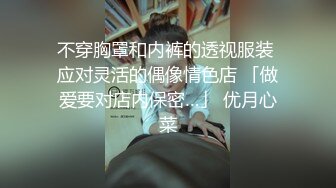  绿帽老公酒店找单男一起伺候丰满的老婆