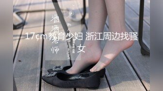  超牛X泡妞大神白嫖良家套路教学02.22新猎物达成 极品美乳超棒身材大一娇嫩学妹各式玩操调教