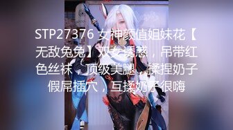 【新片速遞】 ✿香艳职场5.31✿ 极品销售客服上班跳蛋自慰 奇痒无比坐立难耐 送午餐的进来正好高潮失禁 太过瘾了阴户湿透[1.5G/MP4/2:14:05]