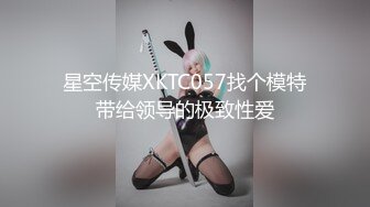 老传统花臂女神口交