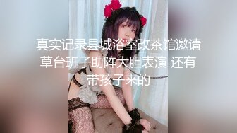    文静乖巧顶级美妞，自带情趣女仆装，侧躺着大屌插嘴，开档黑丝张开双腿爆插，扶着细腰站立后入