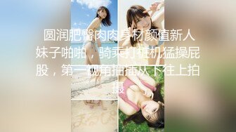 漂亮JK美眉 小声点 小母狗菊花塞着狐狸尾巴肛塞 在消防楼梯撅着屁屁被无套输出 娇喘声音楼上楼下都能听到