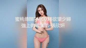 国产小哥进军欧美,被洋妞几分钟就榨出精液