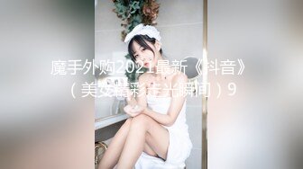 kcf9.com-韩AF顶流人造极品巨乳肉感大肥臀女神【BJ徐婉】重金定制，全裸道具水中紫薇M腿1