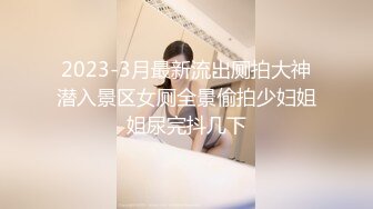 自录无水印 【美惠子】白嫩细腰长腿御姐玩制服诱惑4月17-26【16V】 (7)