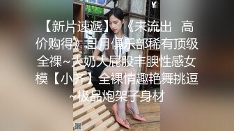 “你们两个一起操我”感受一下什么是极品反差婊（简芥黑科技）