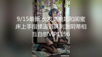 青岛约，少妇女仆，模特身材。叫声很浪