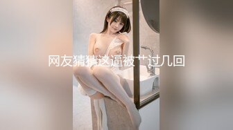  极品泄密 吃瓜陈嘉嘉  广州花都女海王被曝婚内多次出轨 淫荡吃着男主肉棒吸食龟头