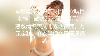 〖便器女神❤️母狗调教〗“求求爸爸操母狗”女神为了求操甘愿被抽耳光打屁股，玩到一半两个小萝莉情不自禁的吻在了一起