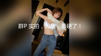 2024年4月超级粉嫩【十八岁小妞】刚满十八岁~就被无套内射~好爽，清新自然一秒带你想起初恋，白瘦幼小骚货！ (2)