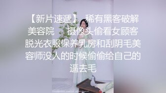 《魔手外购极品CP》美女如云夜场女厕全景双视角偸拍数位潮女靓妹小姐姐方便 清一色大长腿太顶了 (5)