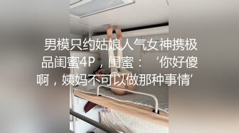 淫荡留学生与法国男友环球旅行 一路玩一路操 天天被操出白浆 高潮不断