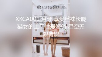 人妖系列之极品身材黑色紧身性感美女妖玩舌吻撸管深喉后入插后门不一样的诱人