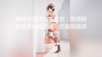 【震惊乱伦❤️真实叔嫂偷情】叔嫂房内激情啪啪偷情