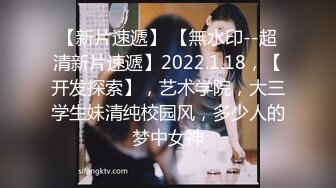  2024-09-22 香蕉秀XJX-189大学生兼职按摩998体验初恋之感