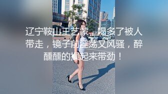 香蕉秀xjx0060老道士收服性感女妖精