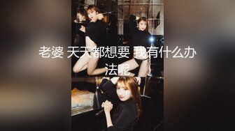 【新片速遞】 《硬核✅极品网红》与撸铁健身女神赫拉大表姐有互动，推特极品气质御姐【八月】美臀美鲍各种公共场合户外露出