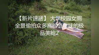 【新片速遞】   淫荡美女小骚货！收费房大尺度！连体蕾丝开裆内裤，M腿自摸骚穴，假屌抽插无毛骚逼，娇喘呻吟不断[2.1G/MP4/06:44:13]