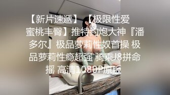 《拍B问路》让人怜利的颜值美女不知道自己的蜜穴被拍 还被小伙逗乐了