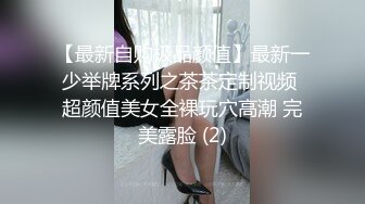 7/21最新 后爸和妈妈去酒店开发欲求不满次日叫我去后入干喷VIP1196