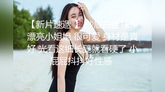 絕美少婦玩得很嗨,醫用擴蔭器插入擴張打開看內部,這個可是醫院專用,醫生檢查用的