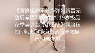 蜜桃影像傳媒 PMA002 被按在課桌上操的女老師 金蓮