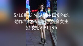 最新流出酒店钟点房偷拍温柔小姐姐男友说要操很听话的给男友口无套内射