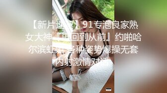 极品推特女神〖性感的蜜桃〗性爱私拍流出 蜜桃粉穴 户外偷操啪啪