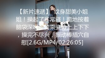  换妻极品探花，新人良家，23岁美甲师，小翘臀圆润，被俩人轮番插爽淫叫