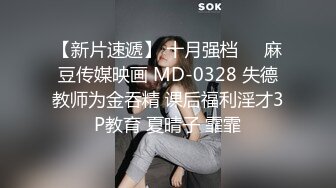 7-12专找老阿姨玩 最近换口味找年轻女孩调情做爱，大鸡巴操苗条女孩