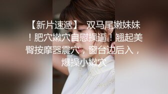 【绝版收藏】顶级女神爆乳网红【王瑞儿】最新跳蛋紫薇私拍 情趣黑丝 越来越骚了 整的也越来越像妖精了 高清720P版