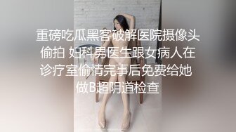 后入零零后骚女友，渴望单男去3p。