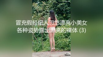 秀人网沈思怡大尺度三点全漏清纯少女风