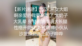 良家泡妞大神『胡子哥』❤约炮金发良家少妇还带着两个孩子一块赴约 第一二季合并