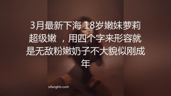 172CM女神级无毛性感外围女酒店被帅小伙各种高难度动作插的直流泪,男的在后面插她在前面哭,人美逼紧