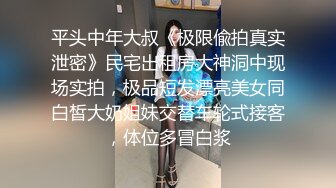 第一场干完洗澡穿衣妹子温柔健谈性欲又起第二炮