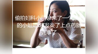 名门夜宴CD系列胆大牛人商场偷拍几个时尚美女裙底风光国风Lolita小姐姐黄色窄内形状明显真想闻闻这内裤的味道