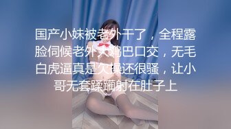 STP16422 长腿短裙妹子啪啪，沙发上操翘屁股口交站立后人抽插猛操