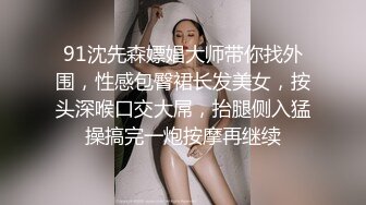 傍晚时间一堆站街女选了个妹子带小房间操逼超近视角看小穴