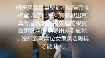 STP23439 清晰度吊打全场  胖子夜夜笙歌玩女人 今晚风骚小少妇 漂亮淫荡 极品尤物 high爆全场