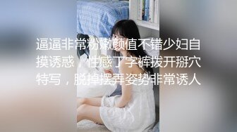 喜欢被爆菊大奶骚女，开档情趣内裤，镜头前深喉插嘴，翘起屁股大屌插入