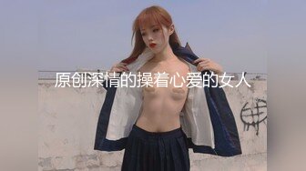 【网红反差婊】饼干姐姐 FortuneCuttie 超顶白虎女神 三