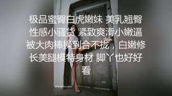 云盘高质露脸泄密 商学院高颜大眼睛气质美女【涵妹妹】与男友校外同居露脸性爱自拍视图流出