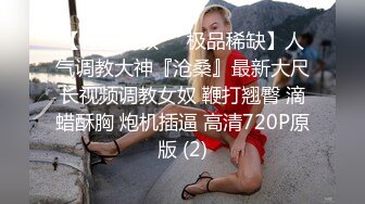 写字楼女厕抹胸裙水晶高跟绝顶女神,窄小的逼孔和白臀爆乳要人命