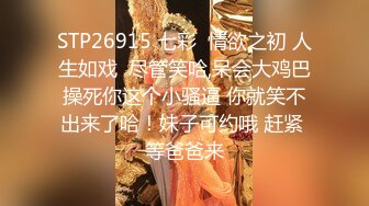 【寸止❤️游戏挑战】Nina 大V爆乳女神亲身示范指导 妈妈SM羞辱调教榨精 随着声音渐入佳境 摄魂催精爆射