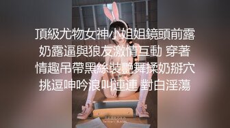 【新片速遞】✨新加坡混血素人纯爱情侣「Janella Ooi」OF露脸性爱私拍 邻家小妹既视感清纯女大反差婊【第一弹】[3.33G/MP4/33:05]