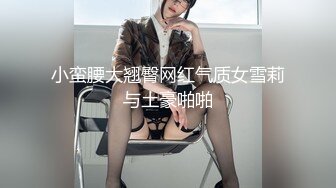 女票无套被干，还内射