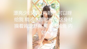 【新片速遞】  白毛小子酒店重金约炮极品身材黑丝美少妇❤️非常迫不及待的脱掉她的黑丝吃鲍鱼啪啪啪